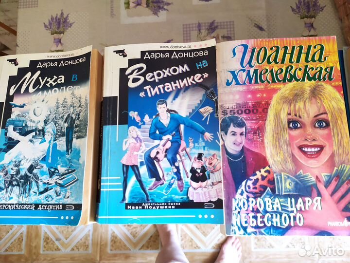 Книги. Из серии 