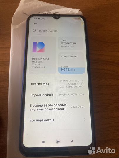 Мобильные телефоны бу