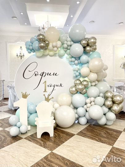 Фотозона на день рождения