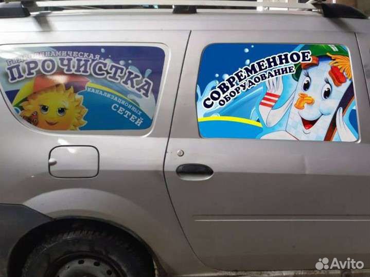 Услуги по прочистке канализации