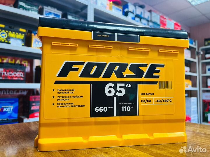 Аккумуляторы от39 до 240 Ач на Любой Авто Доставка