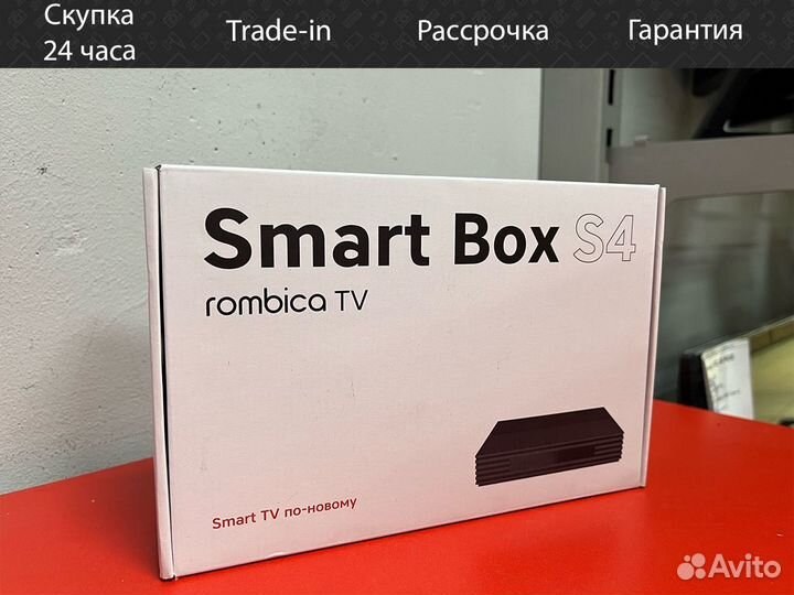 Тв-приставка Rombica SMART Box S4 Новая