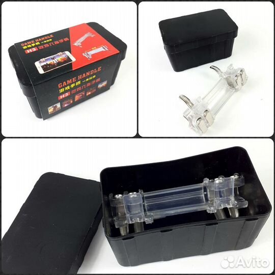 Триггеры Н3