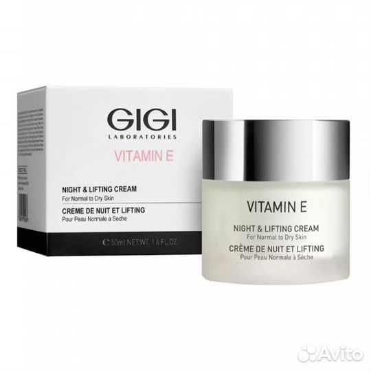 GiGi крем ночной лифтинговый Vitamin E