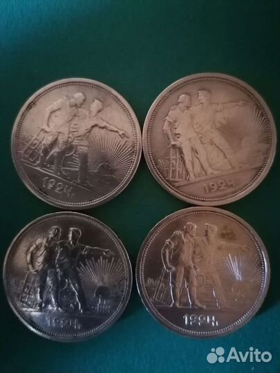 Один рубль 1924 года пл
