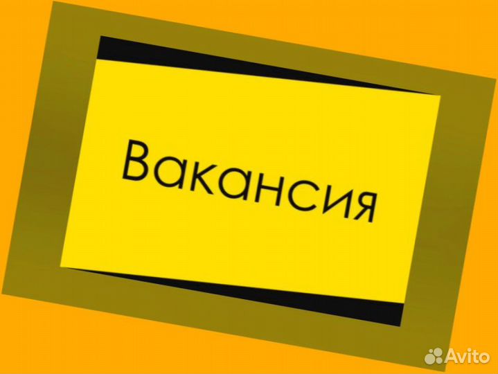 Сборщик вахтой без опыта Проживание/Питание Аванс