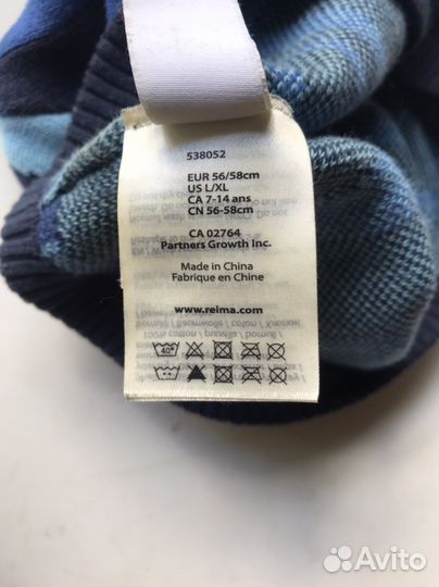 Шапка для мальчика Reima