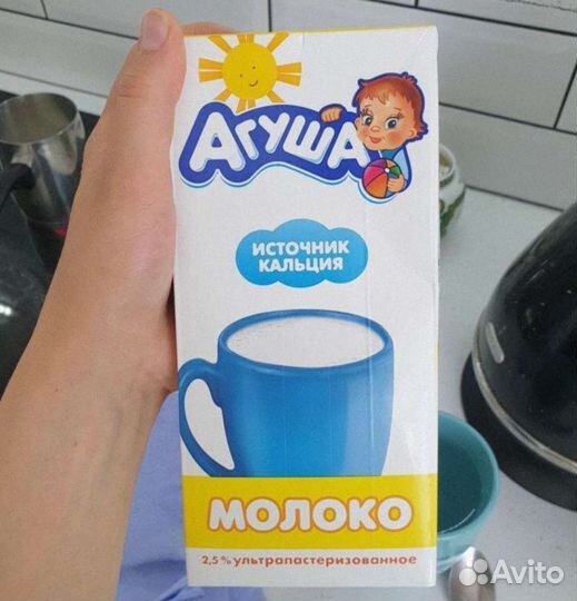 Молоко Агуша 1 литр