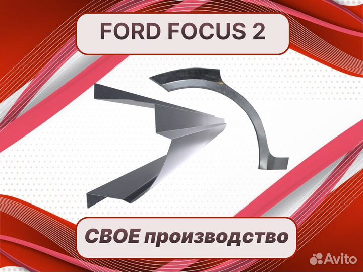 Пороги для Geely FC (Vision) ремонтные кузовные