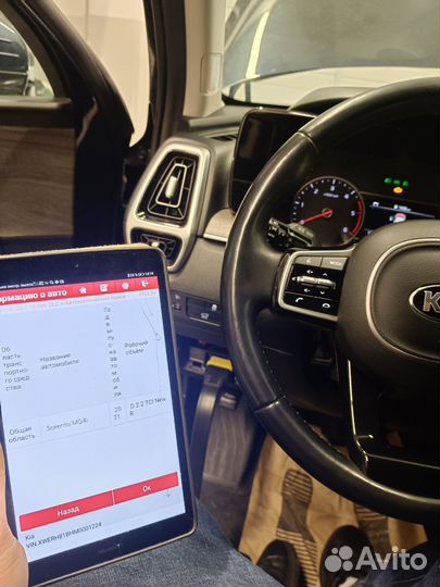 Автоподбор/ осмотр авто/диагностика авто