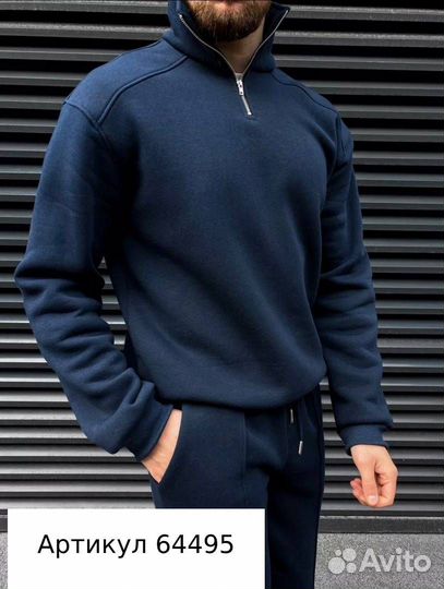 Костюм мужской