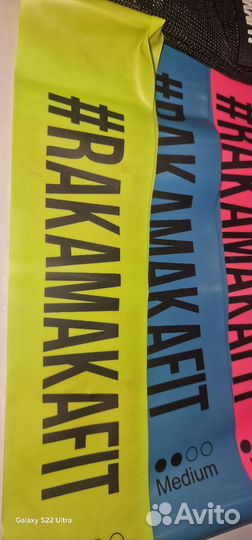 Ленты для фитнеса набор 4 шт #rakamakafiit