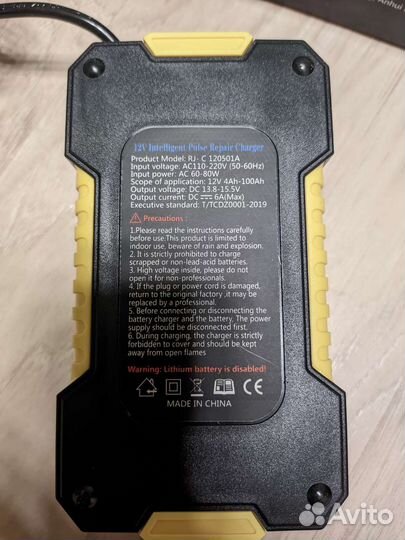 Зарядное устройство для акб автомобиля