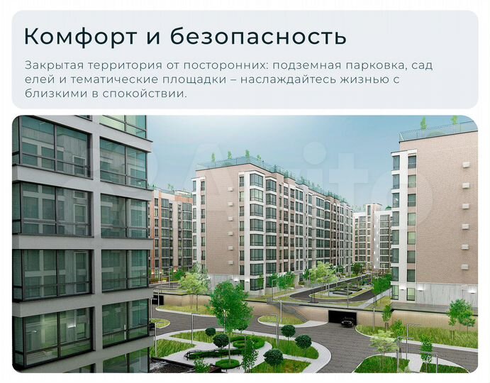 1-к. квартира, 44,6 м², 6/8 эт.