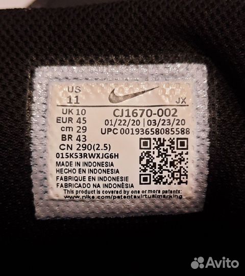 Кроссовки мужские nike бу 45 размер