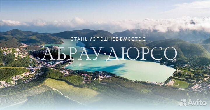 Водитель-экспедитор