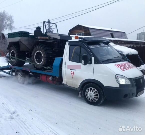 Услуги эвакуатор 24 7 эвакуация