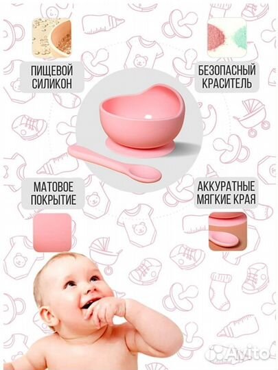 Набор детской силиконовой посуды