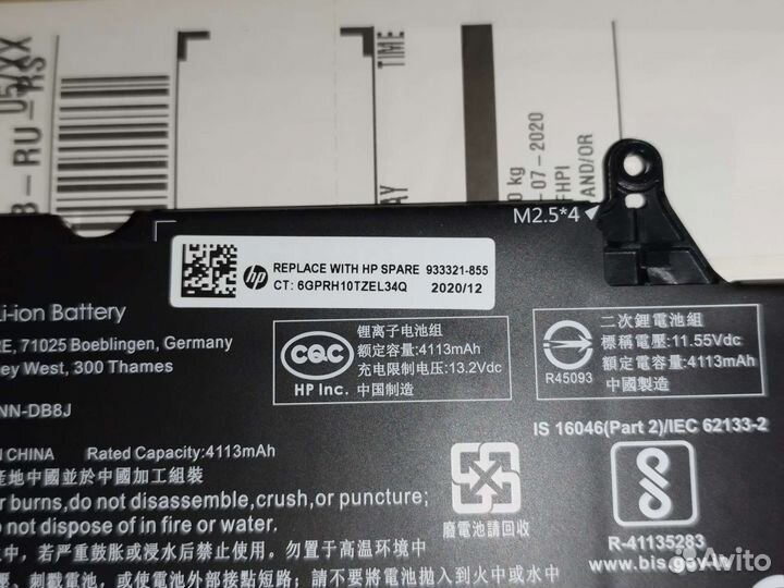 Батарея для ноутбука Оригинал