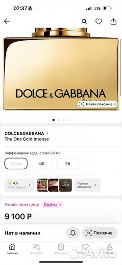Dolce&gabbana The One Gold Intense