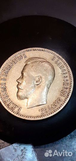 Редкий золотой царский червонец 1900г