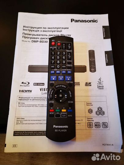 Blu-ray плеер Panasonic DMP-BD30