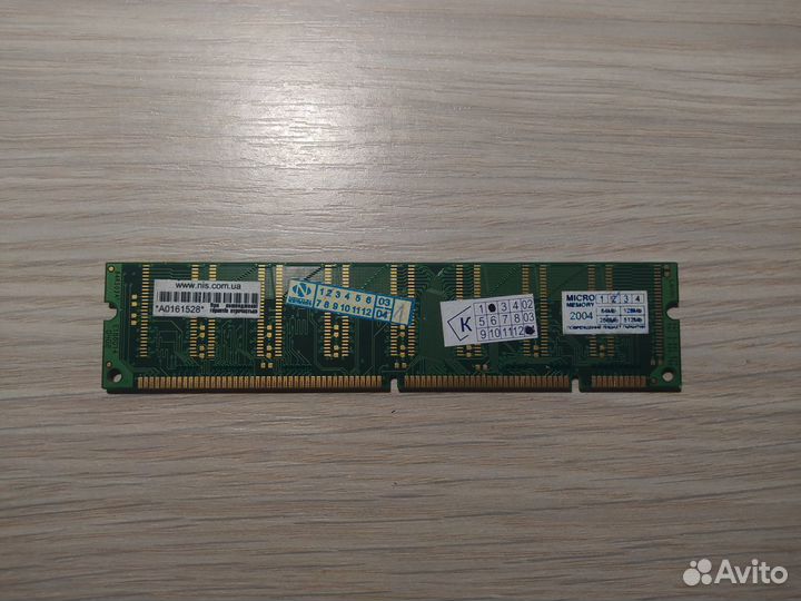 Оперативная память 128MB