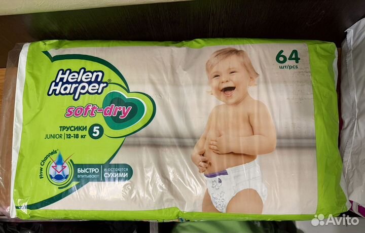 Подгузники трусики 5 helen harper