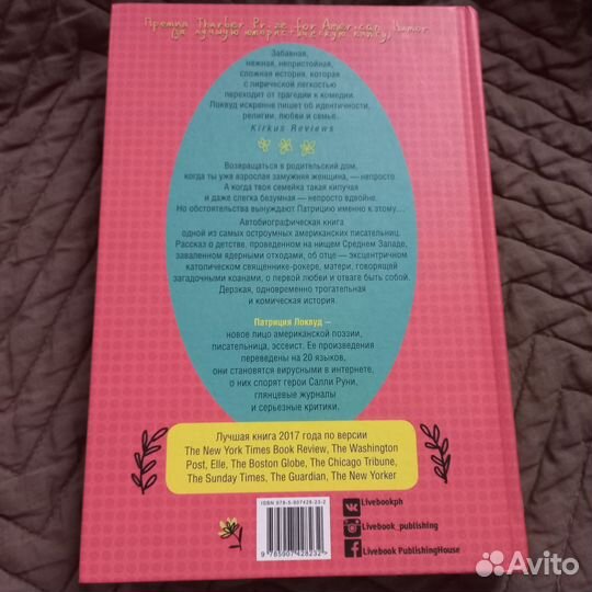 Современная проза