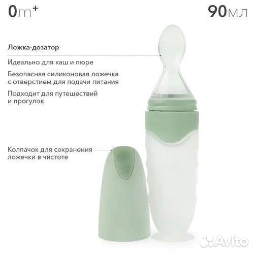 Ложка-дозатор Happy Baby Olive