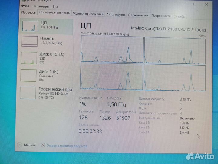 Процессор i3 2100 lga1155