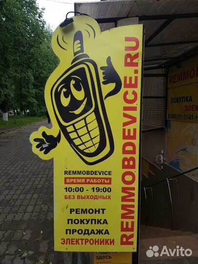 Ремонт, продажа, скупка цифровой техники