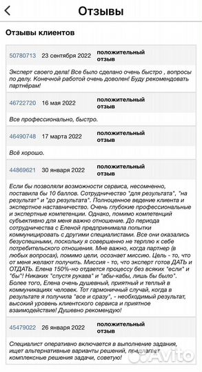 Бизнес-план, экспертиза бизнес-плана