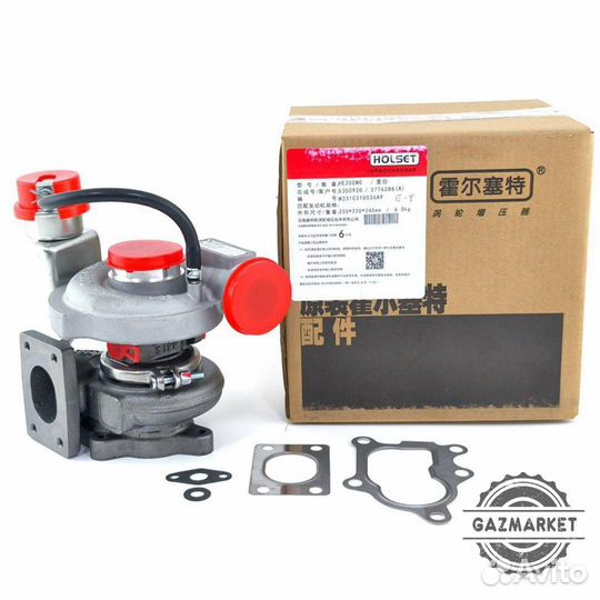 Турбина Газель Cummins ISF 2.8 евро 4 Holset