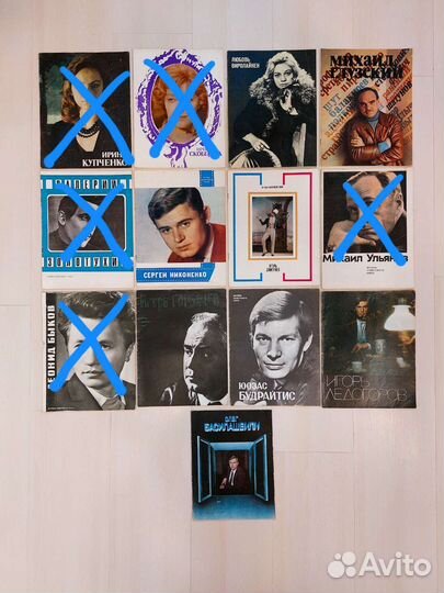 Коллекция журналов 