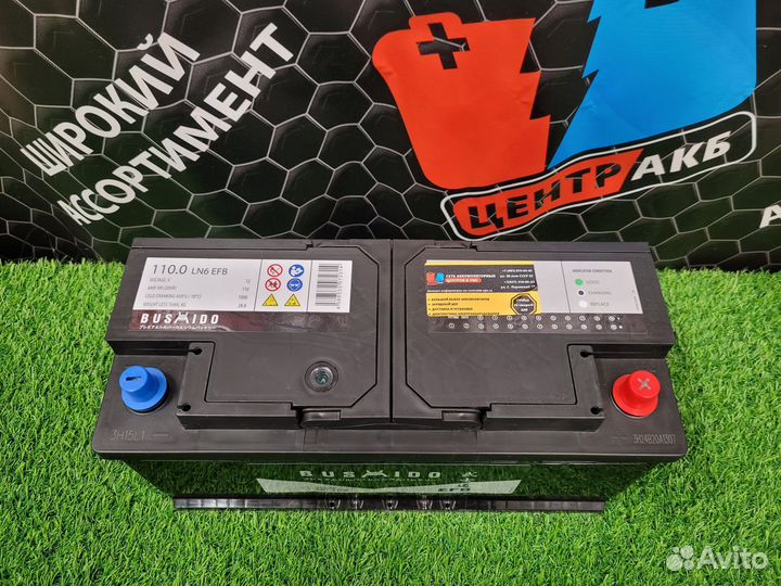 Аккумулятор bushido EFB 110 Ah о.п