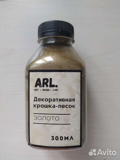 Песок декоративный