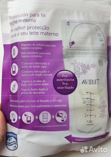 Пакеты для молока