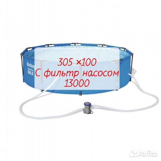 Каркасный бассейн 366 на 122