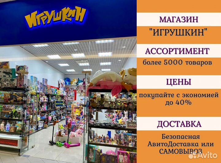 Детские машинки игрушки