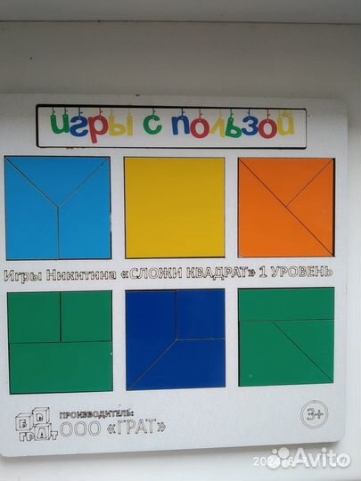 Развивающие игрушки на 2-3 года пакетом