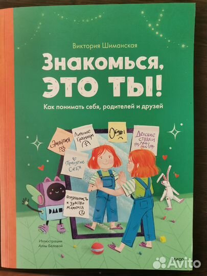 Детские книги б/у и новые