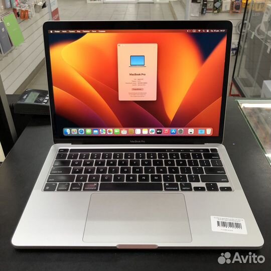 MacBook Pro 13” 2020 TB 8/256 M1 Silver Q05G