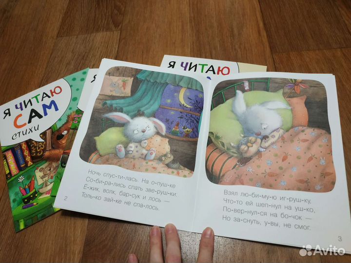 Книги для детей