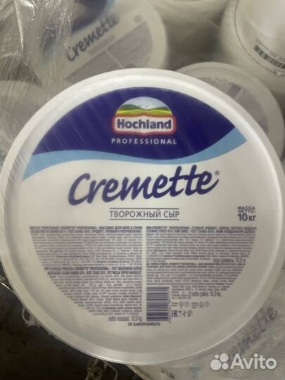 Творожный сыр Cremette опт. От 1 палета