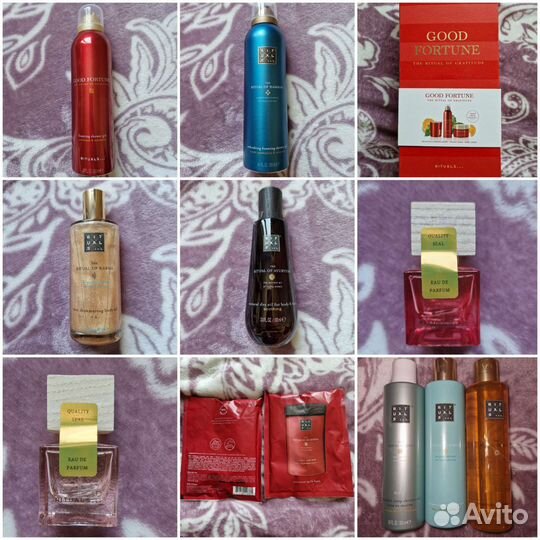 Rituals косметика