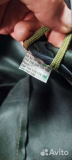 Костюм пантонера армейский