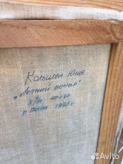 Картина маслом на холсте 40*60