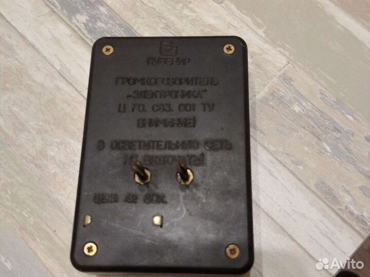 Громкоговоритель электроника