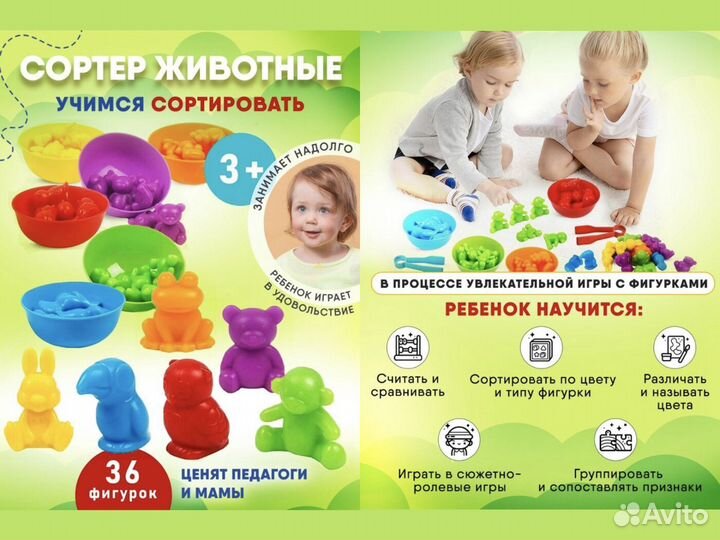 Сортер монтессори